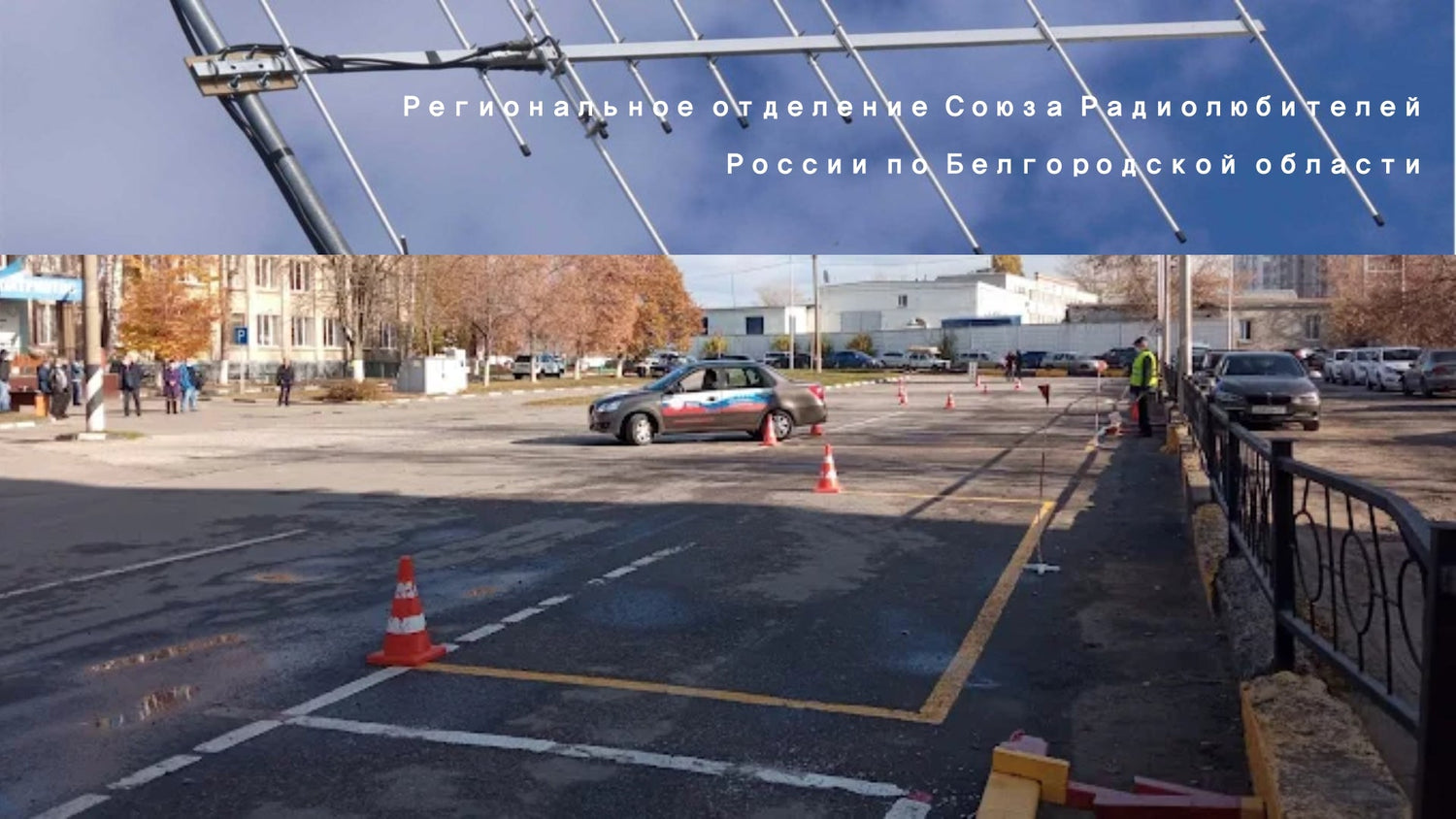 🎯 Белгородская волна: где радио — это дело чести и инфраструктуры