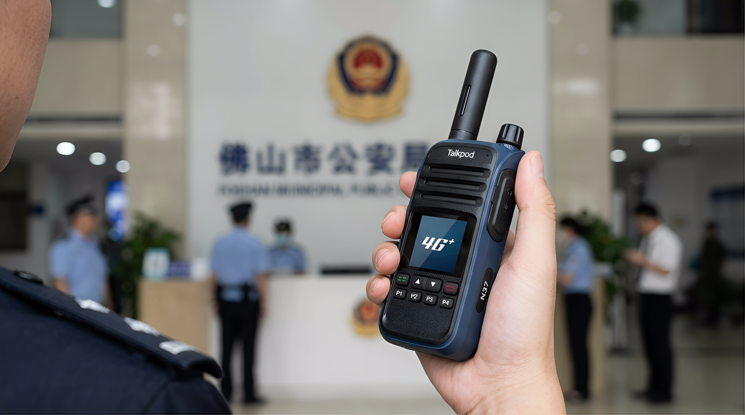 How Talkpod’s N37 public-network radio helped Foshan Public Security Bureau improve operational communication