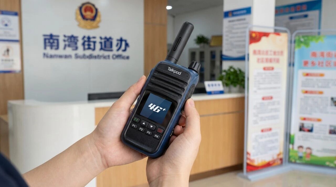 Talkpod N37: Supporting More Precise Community Governance in Nanwan
