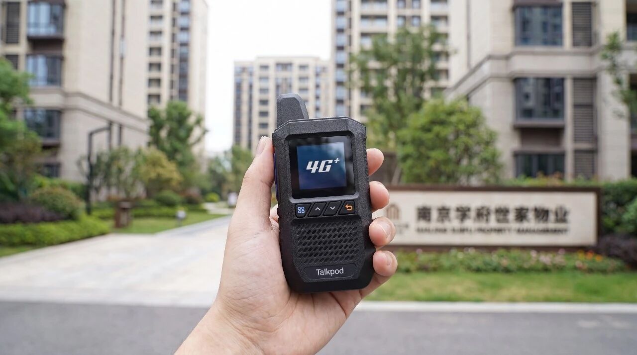 Talkpod C11: Improving Property-Service Coordination at Nanjing Xuefu Shijia