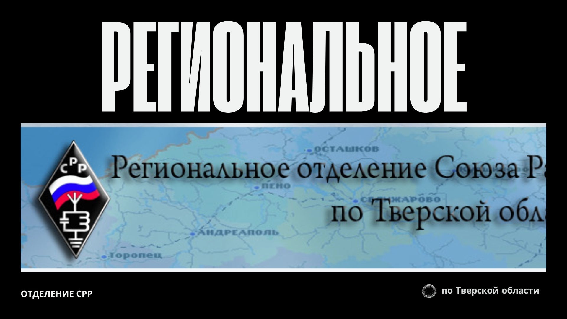 Best of Tambov: Signals from the Sugar Beet Capital