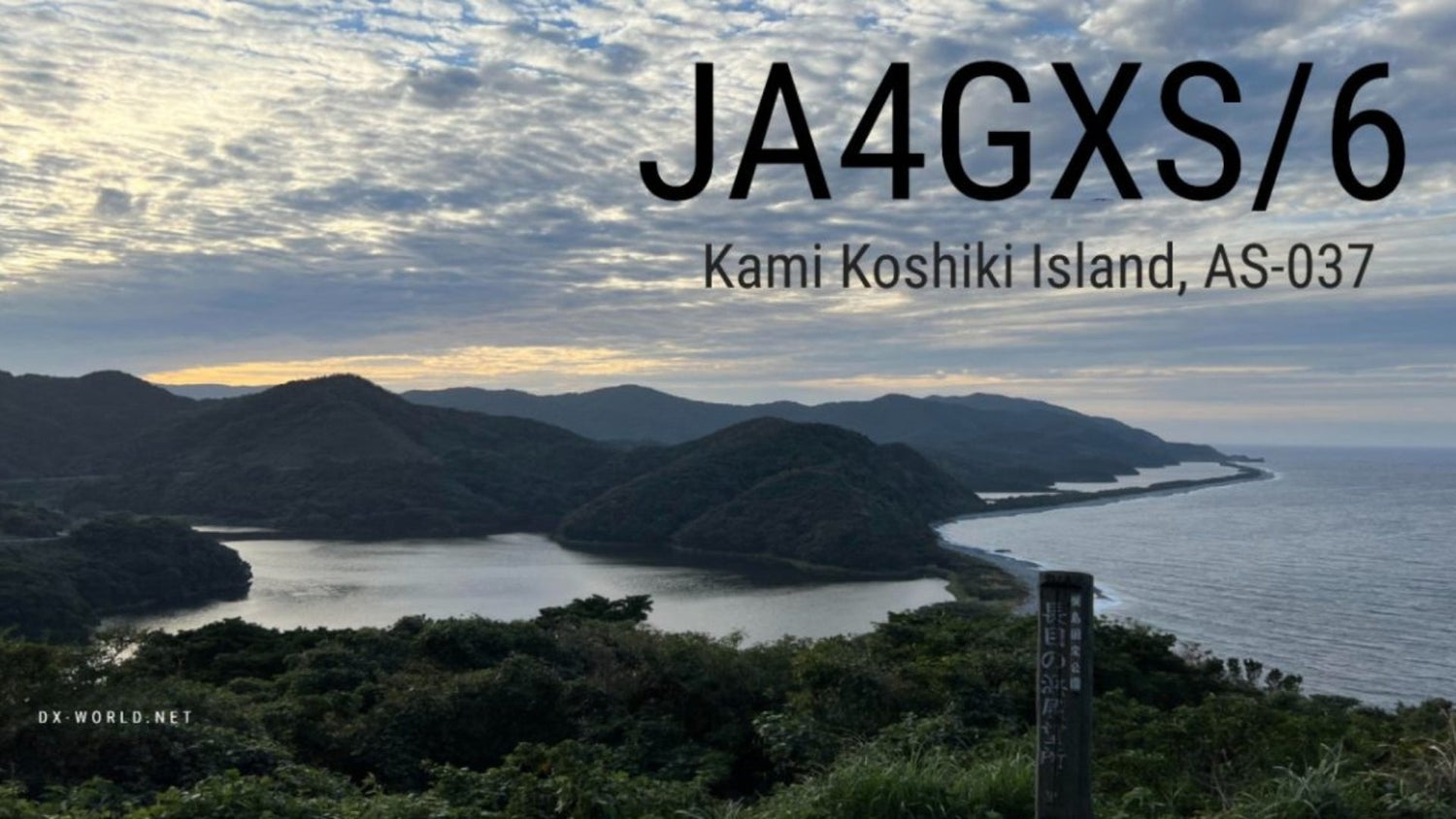 Repost: JA4GXS/6 – Kami Koshiki Isl, AS-037 DXpedition