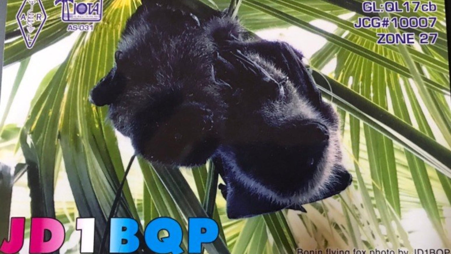 Repost: JD1BQP – Ogasawara Islands 6m Activation This June!