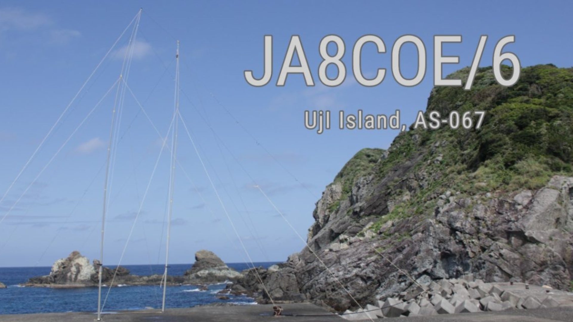 Repost: JA8COE/6 – Uji Island, AS-067 DXpedition