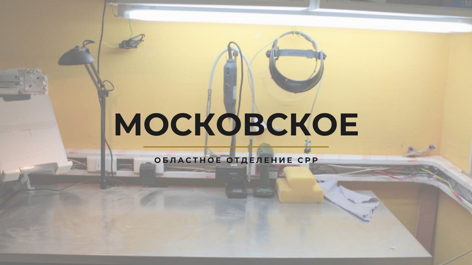 Best of Moscow Region: A Constellation Beyond the Capital