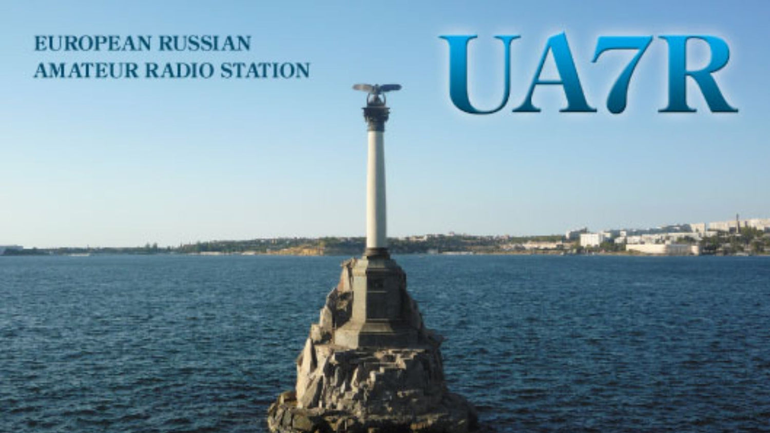 Эфир над бухтой: как живёт и работает севастопольское отделение СРР
