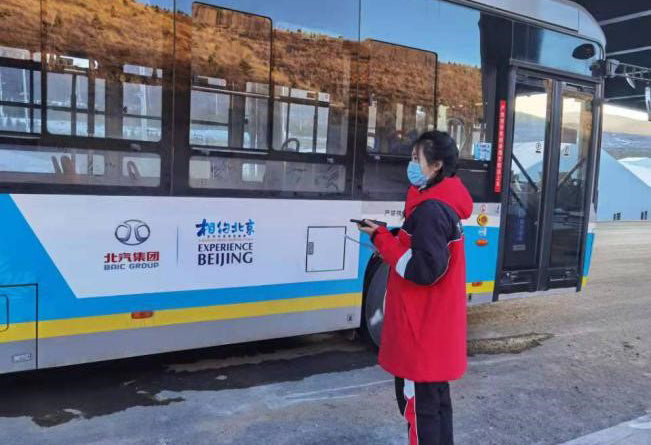 Talkpod POC Solution Support for Beijing 2022 Olympic Winter Games' Vehicle Dispatching