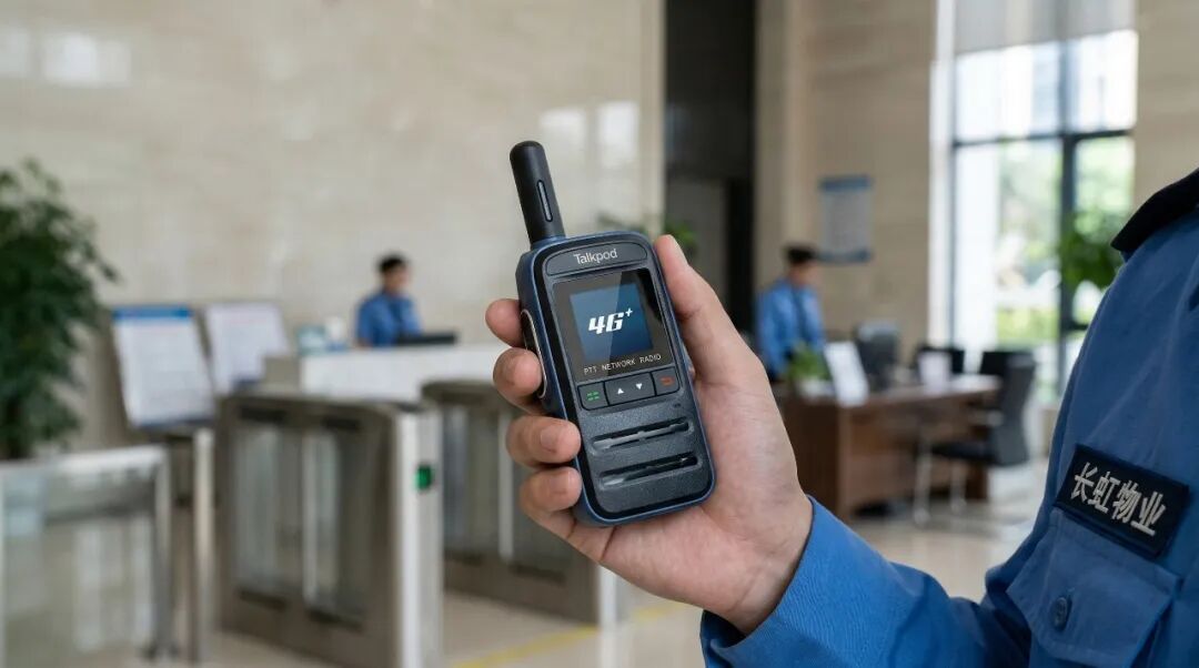 Talkpod N15: Supporting Property Operations Across Shenzhen Changhong’s Office Buildings