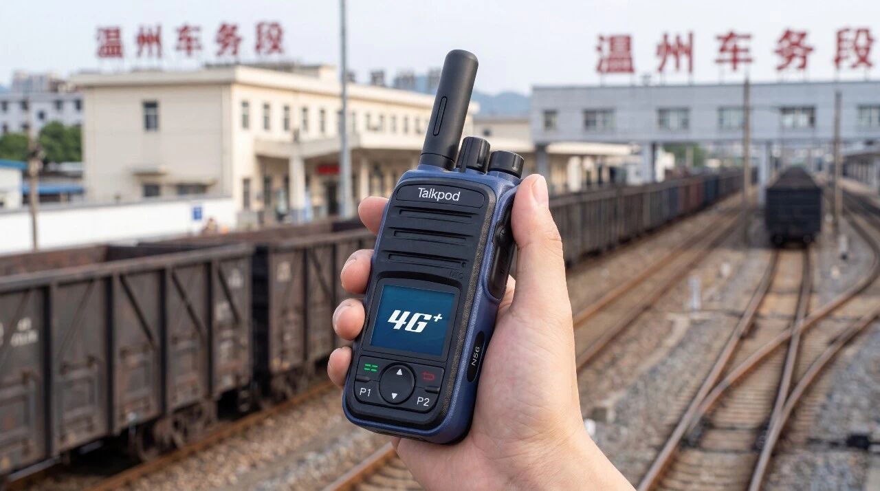 Talkpod N55: Keeping Wenzhou Railway Operations Connected