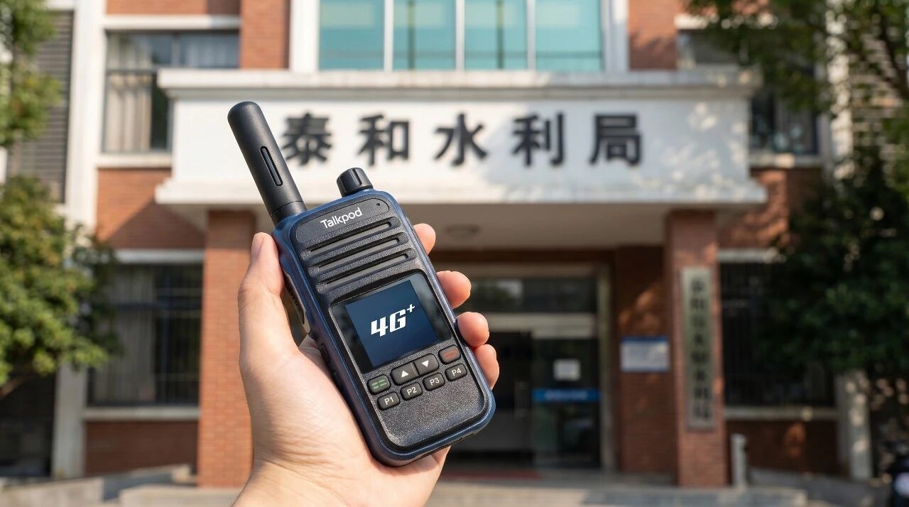 Talkpod N37: Strengthening Flood-Control Communications in Taihe